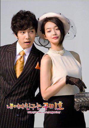 My Girlfriend is A Gumiho - Temp. Única C16